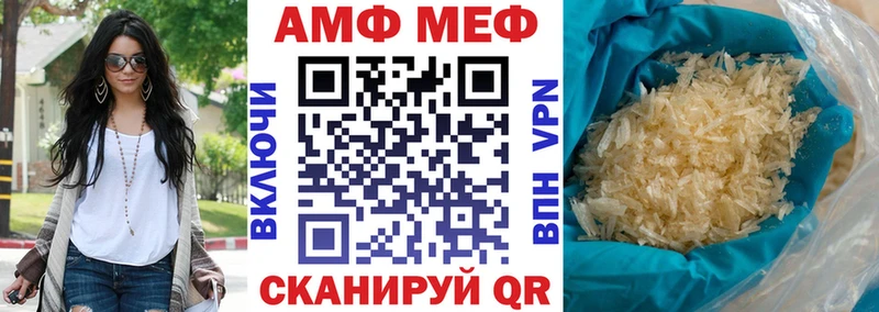 Amphetamine VHQ Дорогобуж