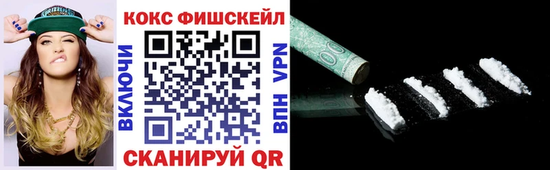 Кокаин Колумбийский  Дорогобуж 