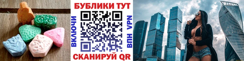 наркошоп  Дорогобуж  площадка формула  ЭКСТАЗИ TESLA 