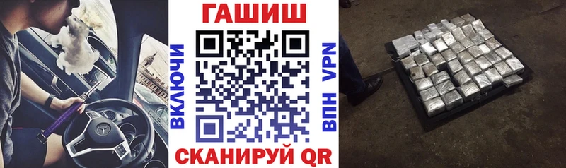 Гашиш hashish Дорогобуж