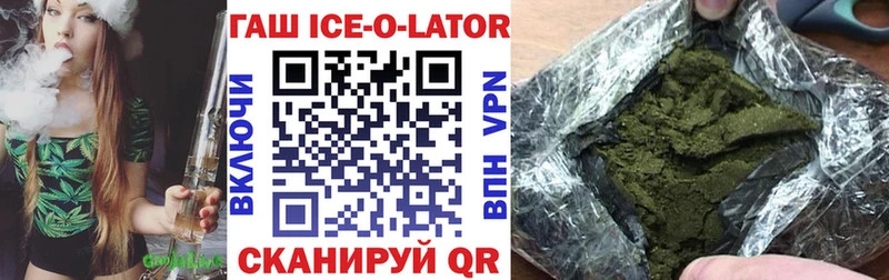 ГАШИШ Premium hydra ссылки Дорогобуж