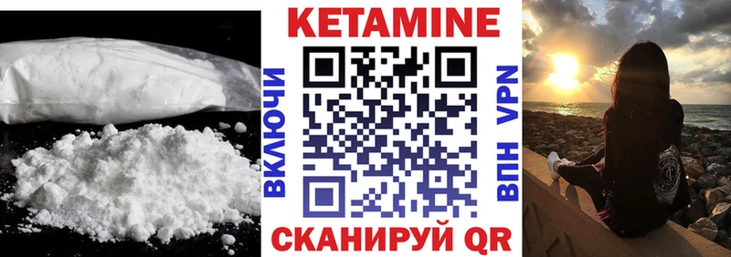КЕТАМИН VHQ  как найти наркотики  Дорогобуж 