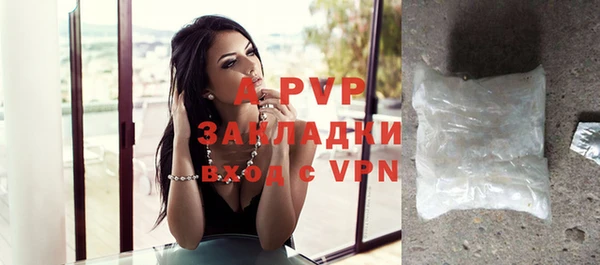дистиллят марихуана Вяземский