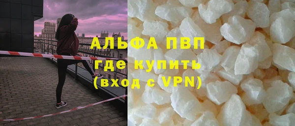 герыч Волосово