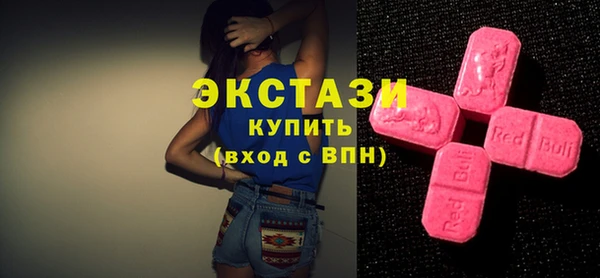 круглые Волоколамск