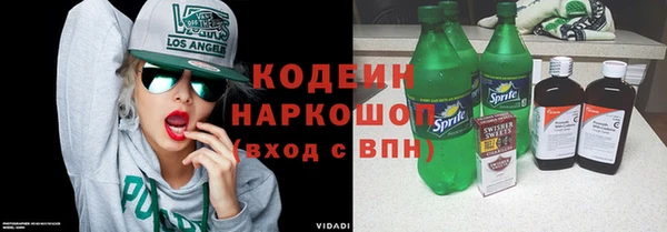mix Болотное