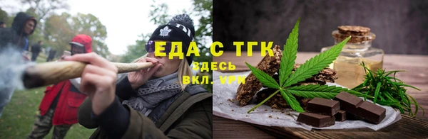 герыч Волосово