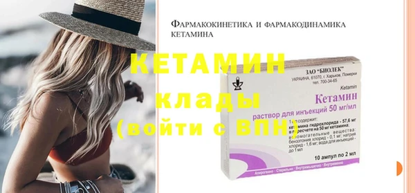 круглые Волоколамск