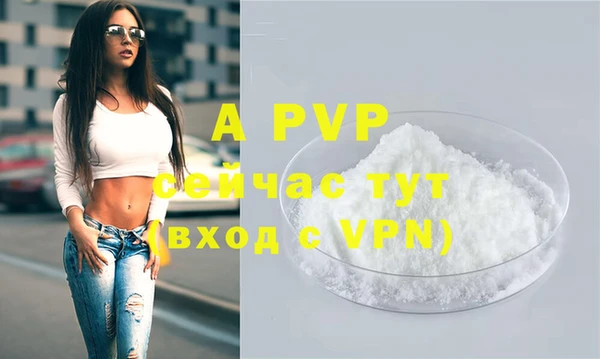 дистиллят марихуана Вяземский