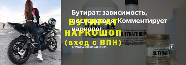 экстази Вязьма