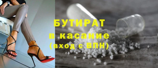круглые Волоколамск