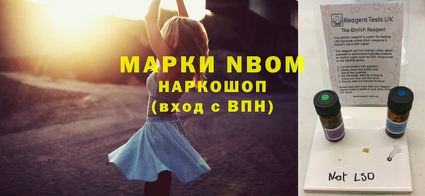 экстази Вязьма