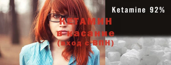 герыч Волосово