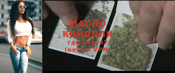 стаф Вязники