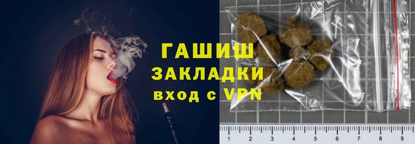 герыч Волосово