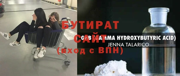 круглые Волоколамск