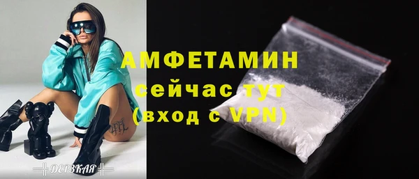 спайс Болохово