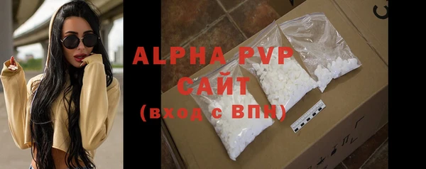 apvp Володарск