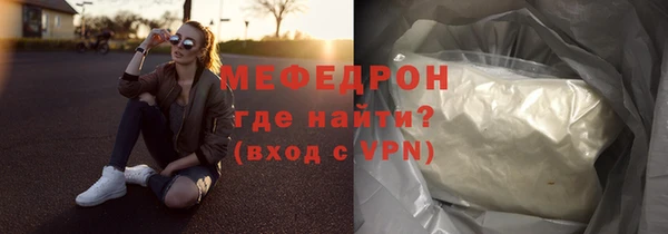 герыч Волосово