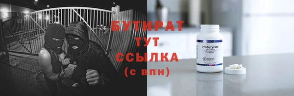 круглые Волоколамск