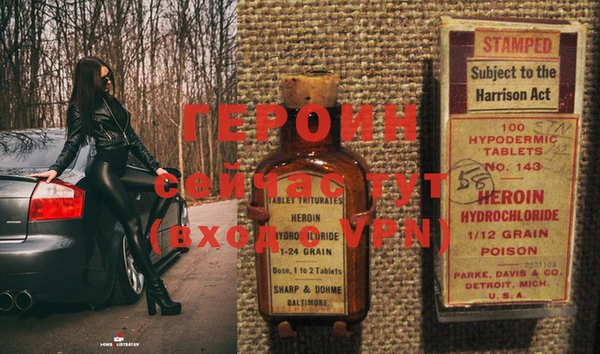 герыч Волосово