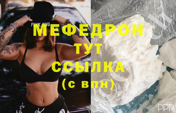 MESCALINE Болхов
