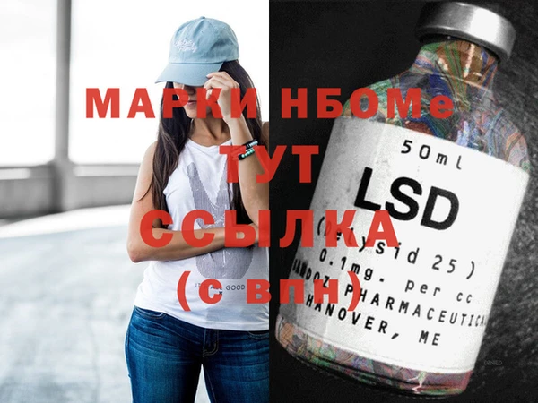 дистиллят марихуана Вяземский
