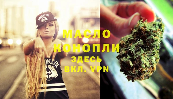 герыч Волосово