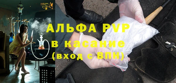 дистиллят марихуана Вяземский
