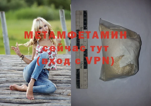 стаф Вязники
