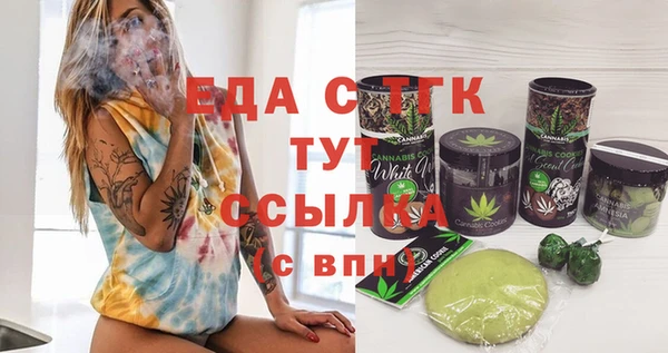 экстази Вязьма