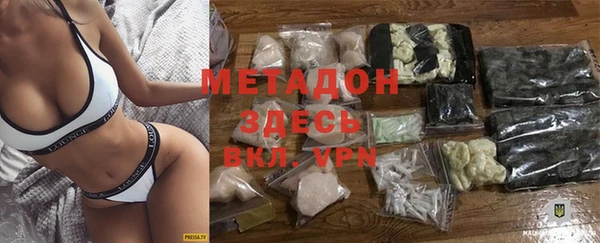 дистиллят марихуана Вяземский