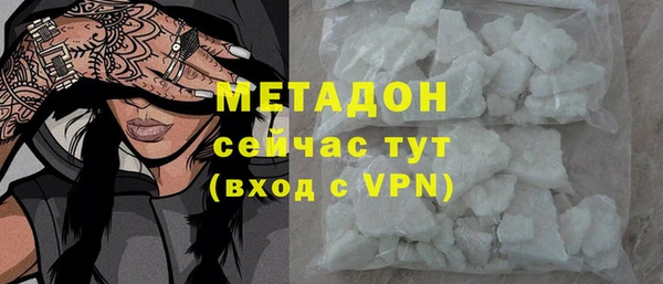 apvp Володарск