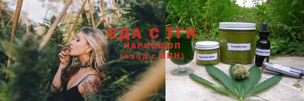 круглые Волоколамск