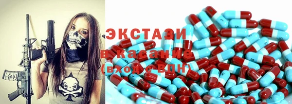 круглые Волоколамск