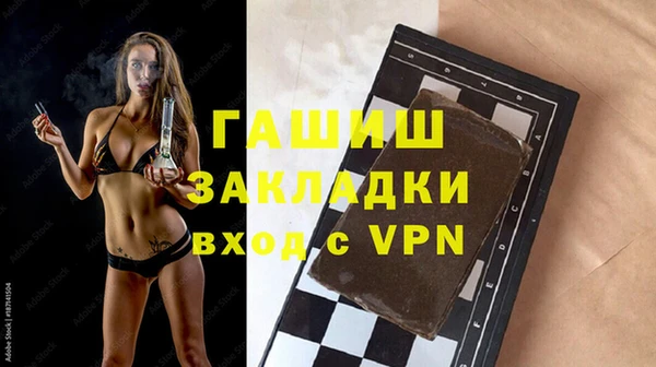 экстази Вязьма