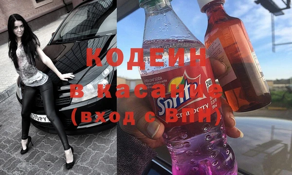 герыч Волосово