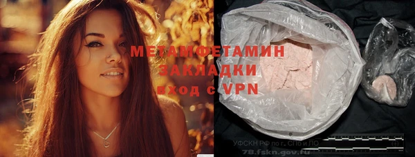 стаф Вязники