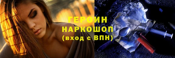 герыч Волосово