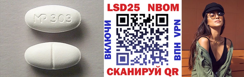 LSD-25 экстази кислота  Дорогобуж 