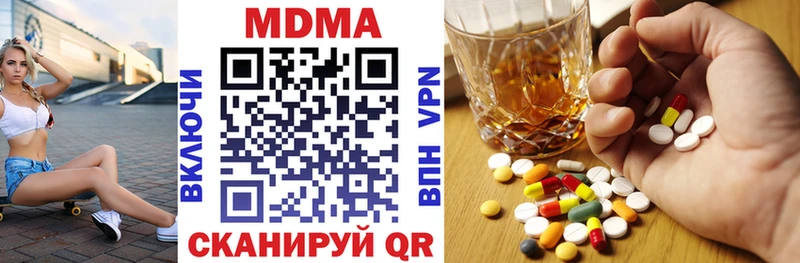 omg ONION  Дорогобуж  MDMA Molly 