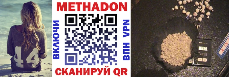 МЕТАДОН мёд  ОМГ ОМГ как войти  Дорогобуж 