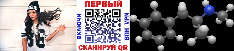купить наркотик  Дорогобуж  Метамфетамин пудра 