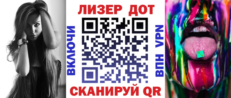 наркошоп Дорогобуж Марки 25I-NBOMe 1500мкг