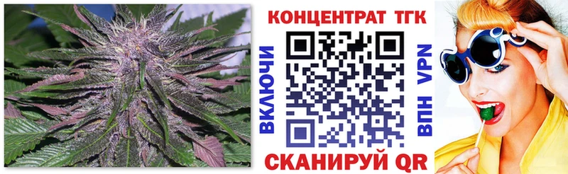 darknet Telegram  Дорогобуж  Дистиллят ТГК вейп с тгк 